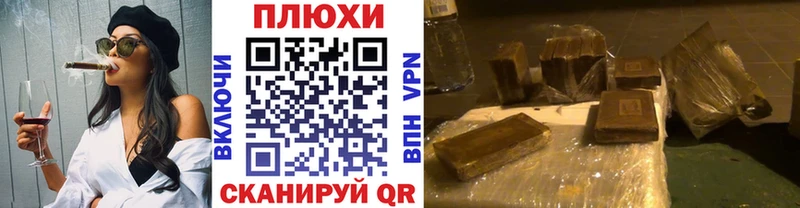 Где купить наркотики Курск Канабис  APVP  Гашиш  Меф мяу мяу  Cocaine 