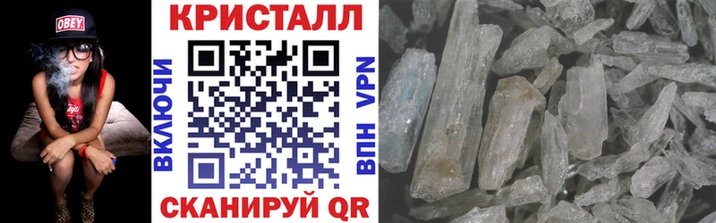 АМФЕТАМИН Premium  купить   Курск 
