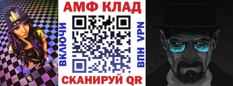 Амфетамин 97% Курск