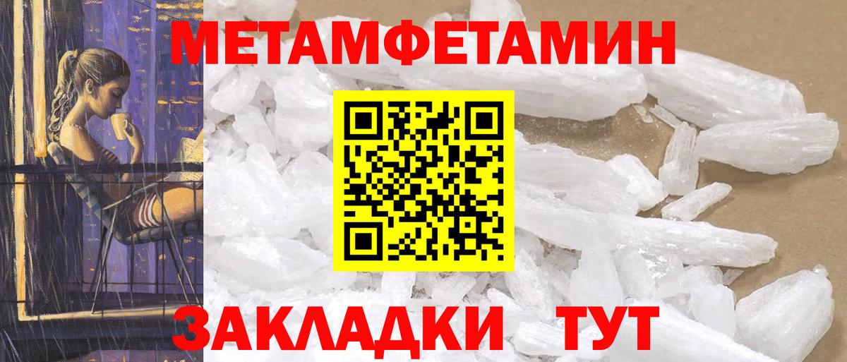 Меф   Вход с VPN  МАРИХУАНА  ГАШИШ  COCAIN  Курск  А ПВП СК   MDMA  Магазин наркотиков  Мефедрон 