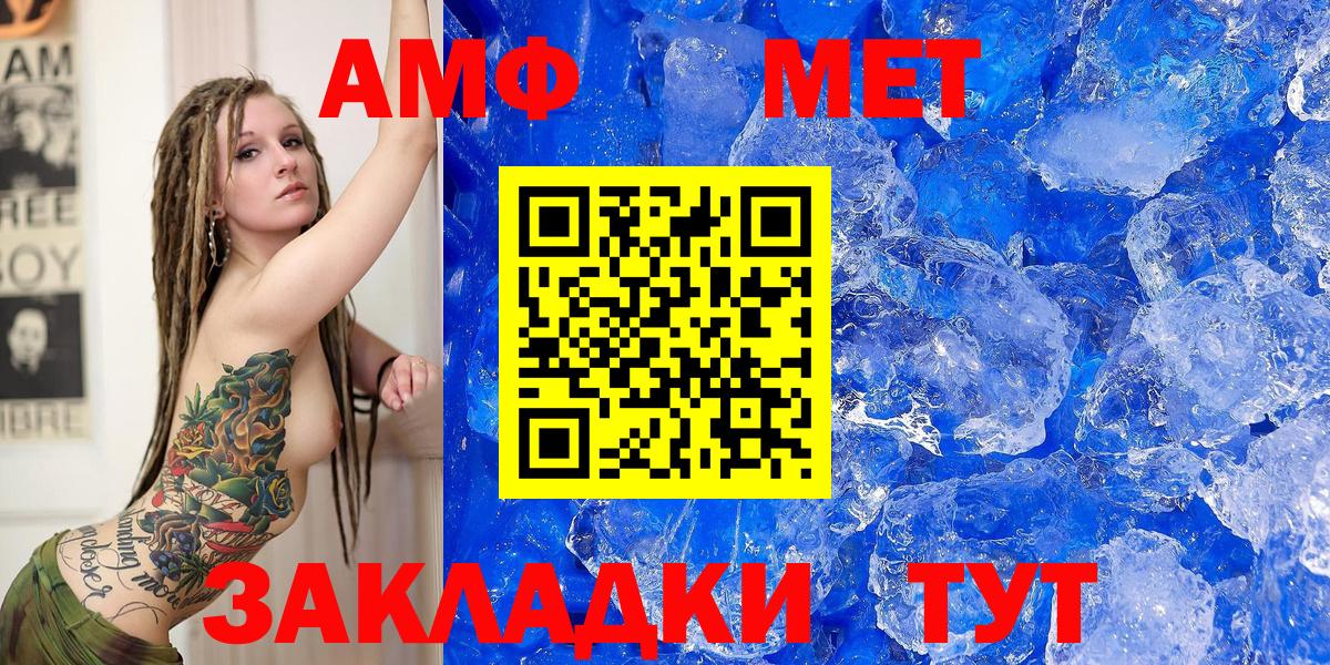 Амфетамин 98% Курск