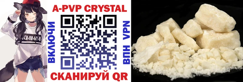 Alpha-PVP Crystall Курск