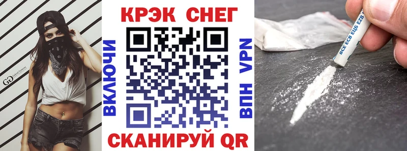 КОКАИН VHQ  Курск 