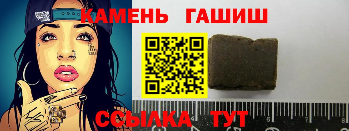 Гашиш Изолятор  Гашиш Изолятор  Курск  Вход с VPN 