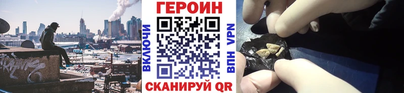 Героин гречка  omg маркетплейс  Курск 