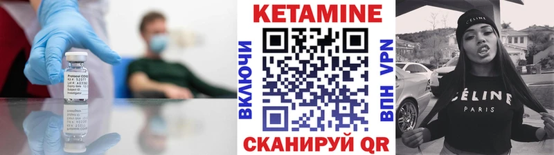 где найти наркотики  Курск  Кетамин ketamine 