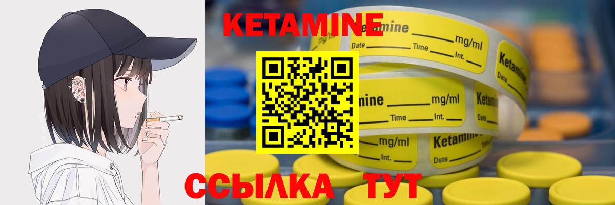 Курск  Кетамин ketamine  mega   Вход с VPN  Кетамин ketamine 