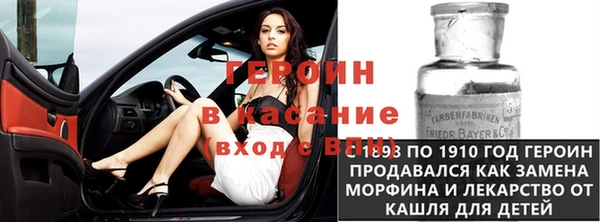 бутират Алексеевка