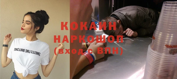 кокаин VHQ Абаза