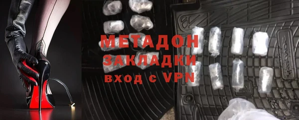 бутират Алексеевка