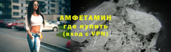 кокаин VHQ Абаза