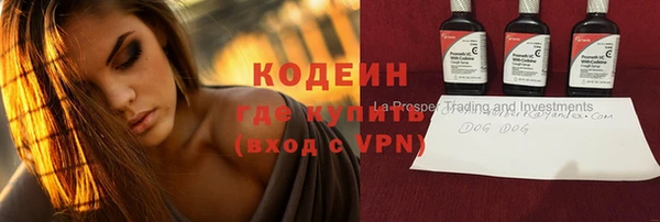 кокаин VHQ Абаза