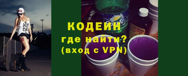мефедрон VHQ Абинск
