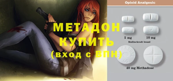 мефедрон VHQ Абинск