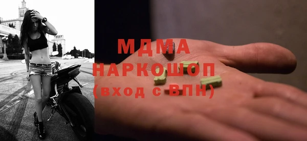 мефедрон VHQ Абинск