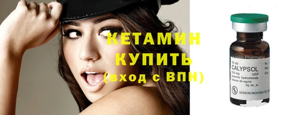 кокаин VHQ Приозерск