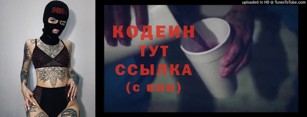 кокаин VHQ Абаза