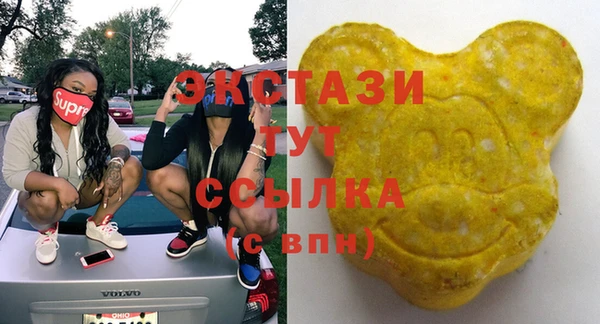 кокаин VHQ Абаза