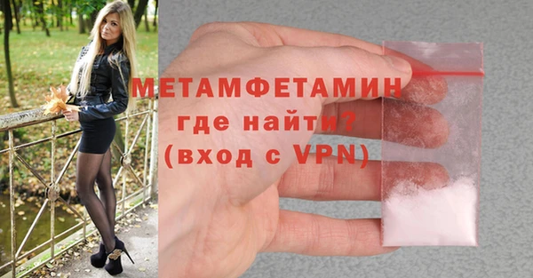 мефедрон VHQ Абинск