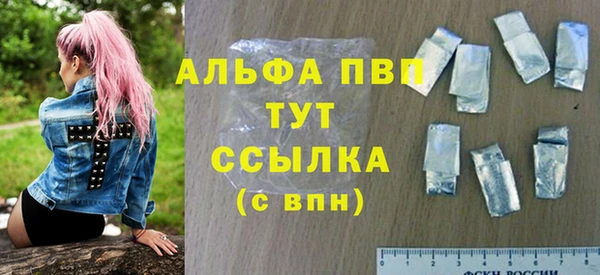 мефедрон VHQ Абинск