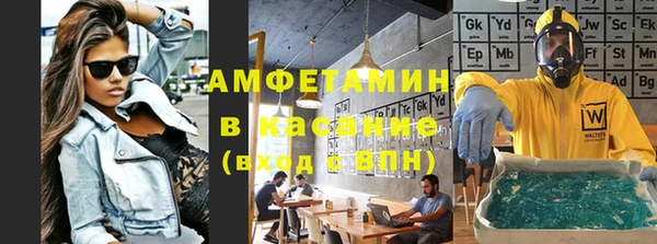 мефедрон VHQ Абинск