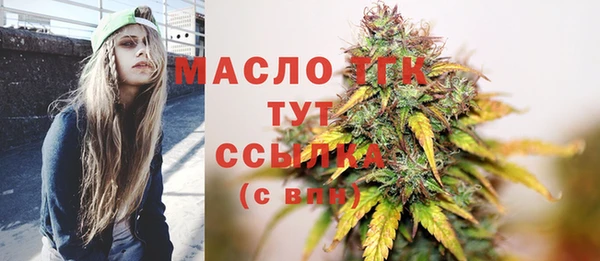 марки nbome Протвино