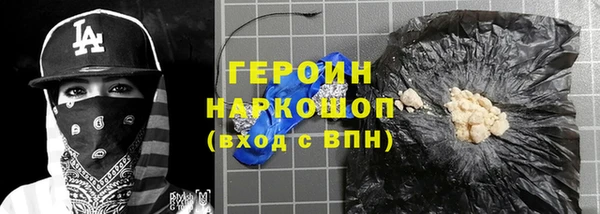 кокаин VHQ Приозерск