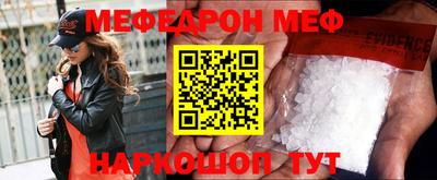 COCAINE Бердск