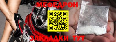 COCAINE Бердск