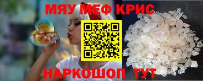ешки Белореченск