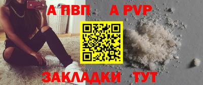 ешки Белореченск