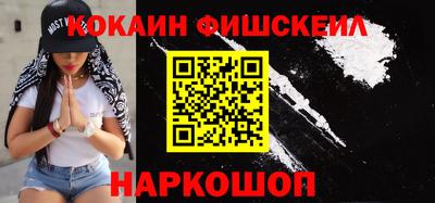 марки nbome Белорецк