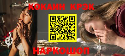 марки nbome Белорецк