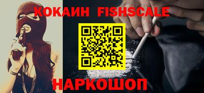 COCAINE Бердск
