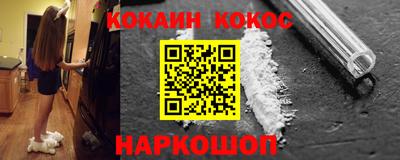 марки nbome Белорецк