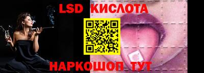 COCAINE Бердск