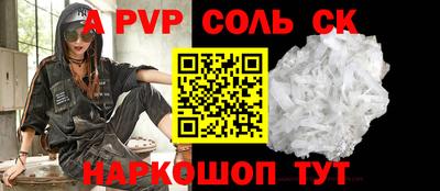 ешки Белореченск