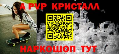 ешки Белореченск