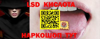 марки nbome Белорецк