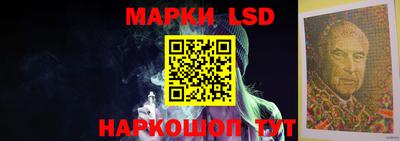 марки nbome Белорецк