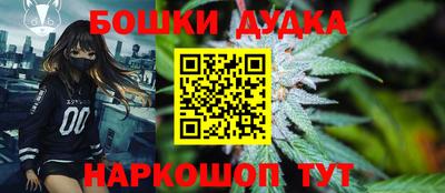 марки nbome Белорецк