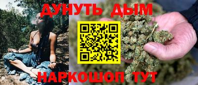 марки nbome Белорецк