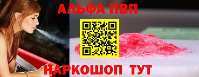 COCAINE Бердск