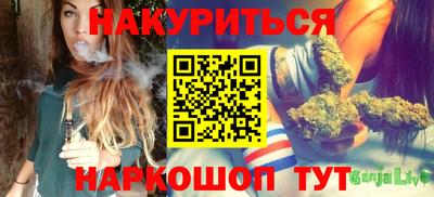 ешки Белореченск