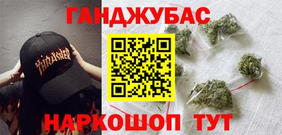 ешки Белореченск