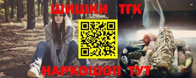 марки nbome Белорецк