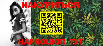марки nbome Белорецк