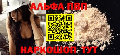 марки nbome Белорецк