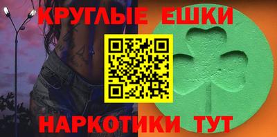 COCAINE Бердск