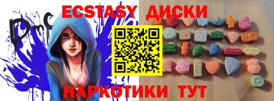 марки nbome Белорецк